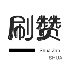 24小时自助下单服务免费